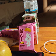 大哥大