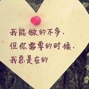 她叫艾许，我叫爱马仕