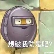 一天不导积阳德，两天不导积积阳阳德