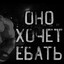 Avatar of player Игрок по губам