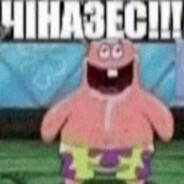 йопанi сiрникi