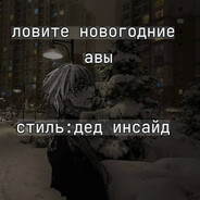 даша 12 y.o.  вернись