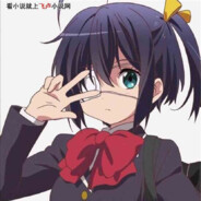 邪王真眼不是透