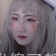 【SVIP】白给&我傻了都