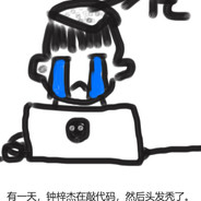 好想吃紫菜