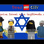 does lego city recognize israel