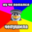 ! NEODEKVAT IN THE GAME !