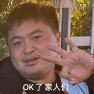 打派加我国区号997374345