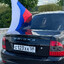 ТRISH