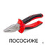 Залу Pick