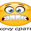 чинчопа