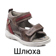 пизда с подвохом