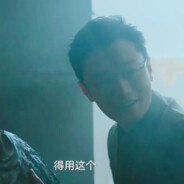 我知道你很急但你先别急