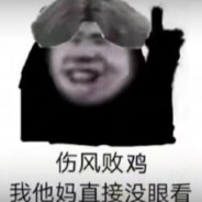 我是ikun