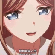 找不到从良的理由