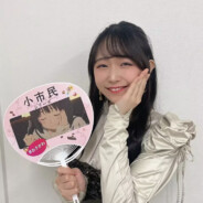 羊宫国国民松灯