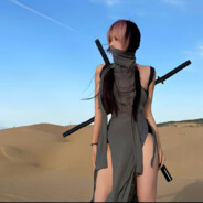 阿里嘎多美羊羊桑