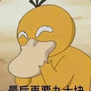 沃迪玛·法克尤·侃莫子