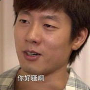 你怎么穿着品如的衣服