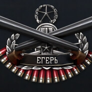Дырявый Егерь