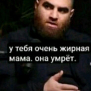 Пернул в рот