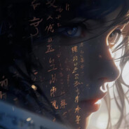 赋水流云醒无眠