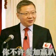 给他一点小小的任何邪恶，终将绳之以法震撼