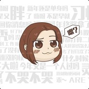 爱嘤嘤嘤恰菠萝的旺仔兽