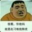 嘤嘤怪