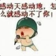 雨下的这么应景