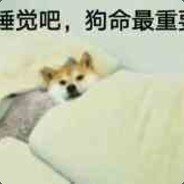 我E一把