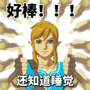 ＋v看蟹黄堡秘方