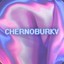 ♡CHERNOBURKV♡