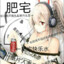 韩pp