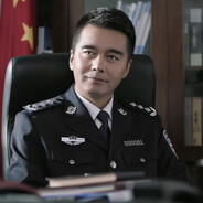 汉东省公安厅长祁同伟