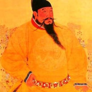 永乐大帝