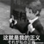 松饼侠