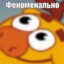 Попарно