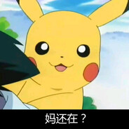 我赌你的枪里没有子弹