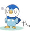 Piplupm