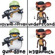 Порядочный Чел