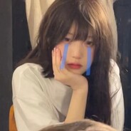 对妳仍然满怀期待