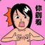长丰前支队长关宏峰