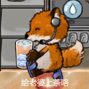 把茶放在茶架上