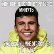 братик мигрантик