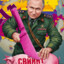 criminal_autoritet