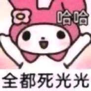 一个纯爱战神罢了