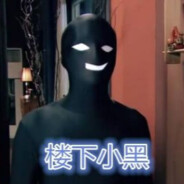 万能的小黑