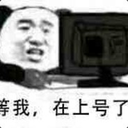 玩棋就像蔡徐坤