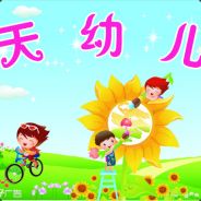 嘿嘿嘿嘿嘿嘿嘿